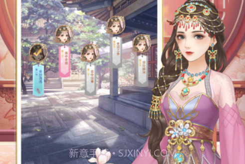 宫阙伊人v1.9截图
