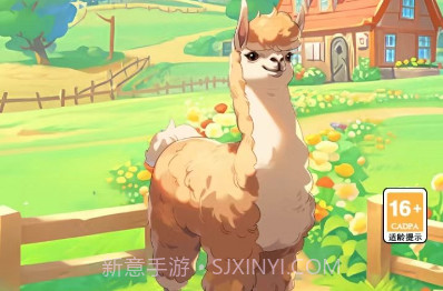 羊驼大亨v1.9截图