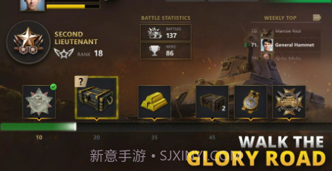 坦克冲锋国际服v2.00.8截图