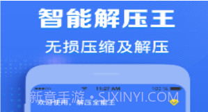 解压v1.8截图