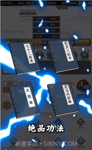 狂浪江湖v3.1.2.13截图