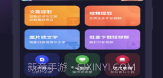 天天配音v1.3.13截图
