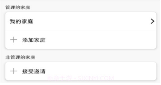 智能良品v1.0.11截图