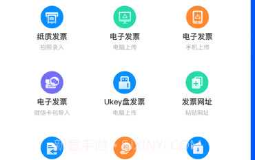 自记账v3.9.8截图