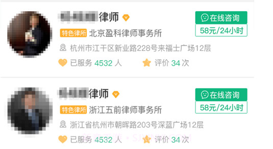 小虎律师v1.1.13截图