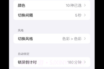 彩光灯v1.12截图