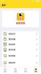 xl6666cn画质助手1.5截图