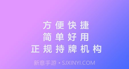 拍拍乐借v1.11截图