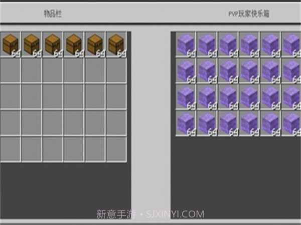 我的世界地下避难所v1.18.5截图