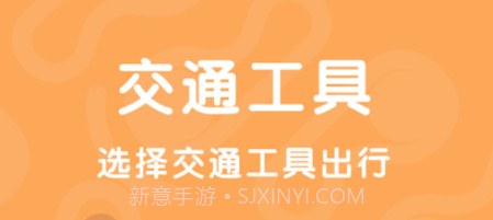 哈林足迹地图神器v1.10截图