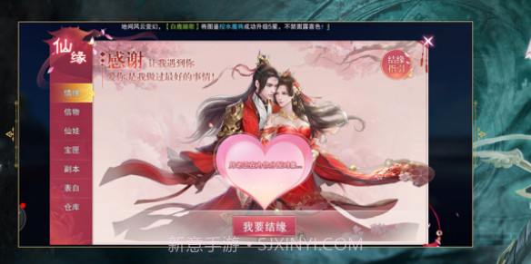 将夜后传v1.2.7截图
