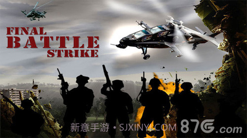 VR三维终极枪战1.8截图