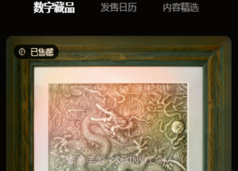 境殿艺术v2.5.14截图