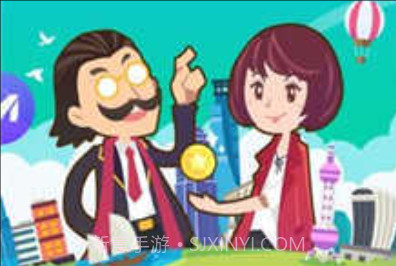 我是首富内置修改器v1.0.9截图