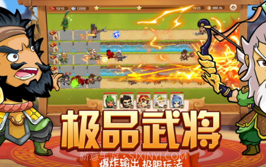 全民塔防v1.11截图