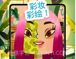 托卡美发沙龙4可化妆版2.2.2版本v2.10截图