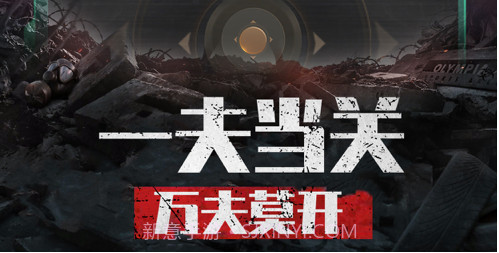 战地使命v1.13截图