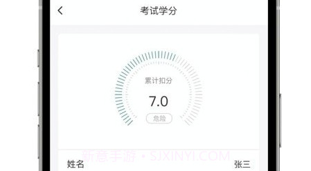 邦连智能v1.1.10截图