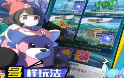 口袋王牌手游v1.10截图