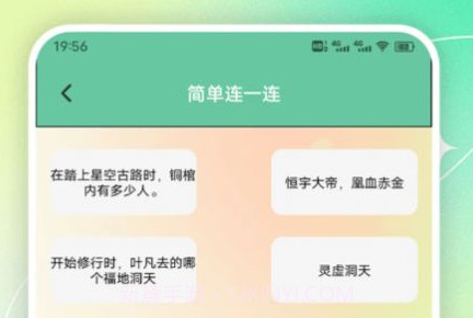 耽美小说阅读器v1.9截图