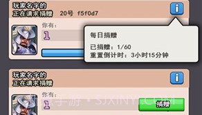 小小战场V1.0.8截图