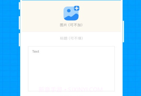 P图改字v1.10截图
