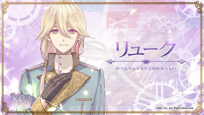 乌尤利夫的处方笺2.0.21截图