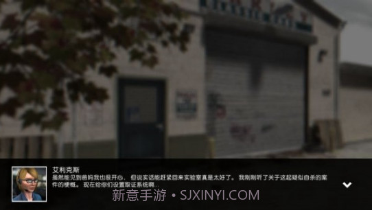 踪迹:谋杀之谜v1.6截图