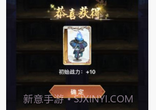 天书锁妖塔v1.10截图