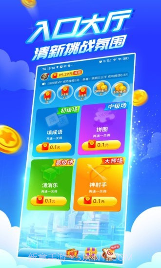 疯狂乐斗6.6.7.8截图