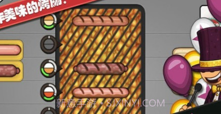 托卡城堡海边野餐v1.10截图