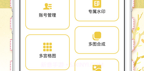南瓜侠v1.8截图