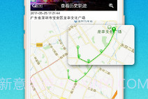 矫正通V1.0.8截图