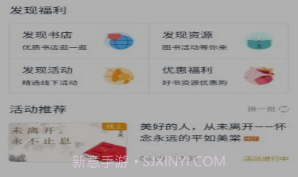 书天堂v1.0.15截图