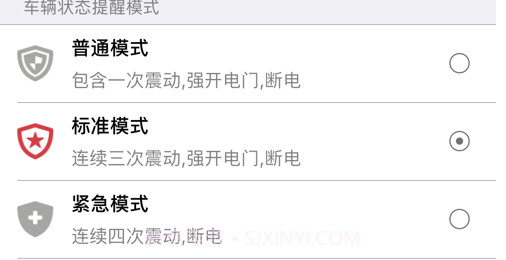 斩风者v2.0.14截图