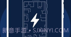 火速清理V1.0.9截图