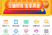 余赚网v2.6截图