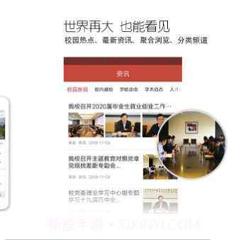 i南中医v1.2.13截图