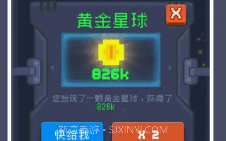 魔性打飞机2v1.0.11截图