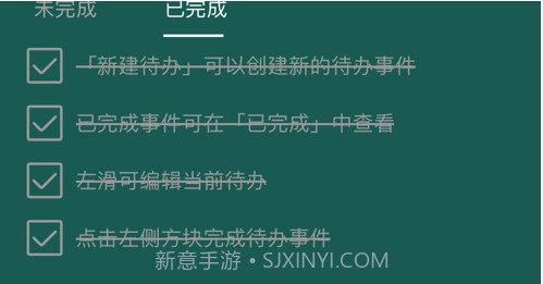 YY专注v1.8截图