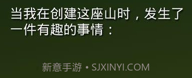 掘地求升手游v1.9.12截图