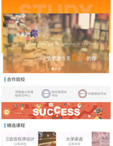 柠檬文才学堂答案v4.2.16截图