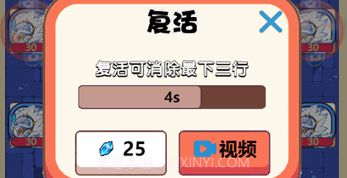 史莱姆很嚣张v1.11截图