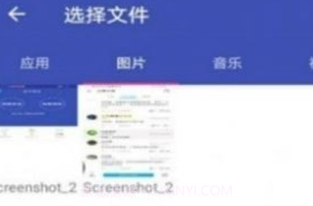 换机互传v5.11截图