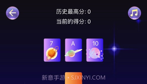 消失的数字星球v1.9截图
