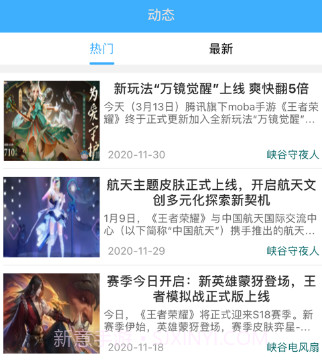 租号王者v閼昏鐏塿1.11截图