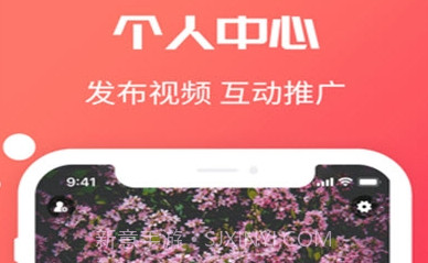 美秀视频v8.9.18截图