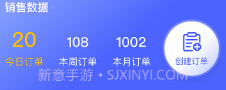 小满家v5.1.10截图