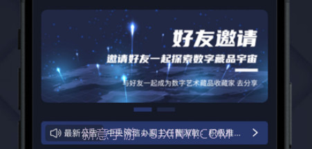 矢量磁场v1.9截图