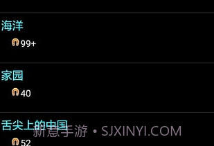 psouv.2.7截图